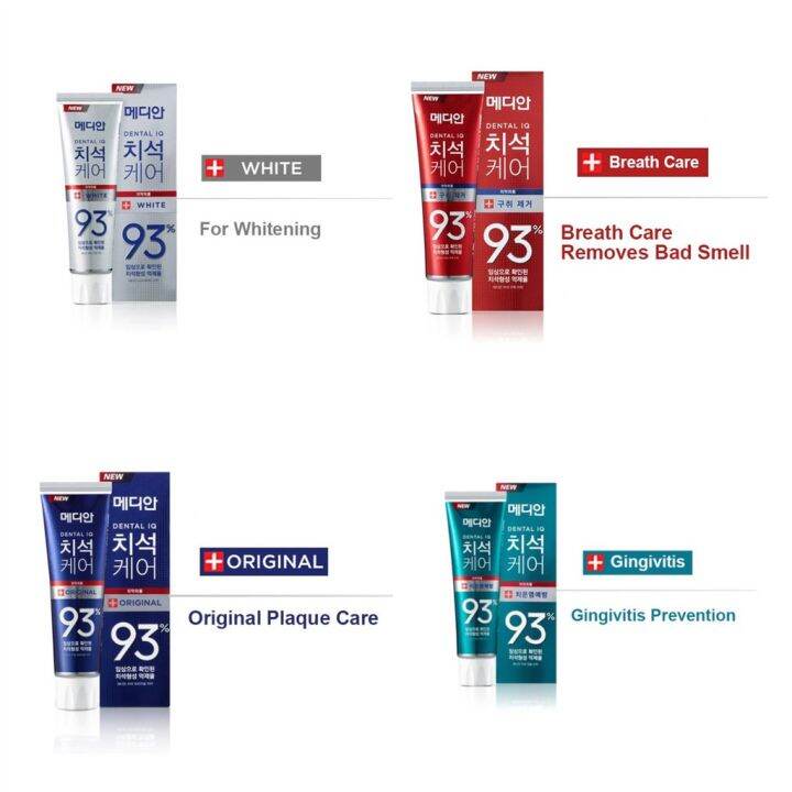 ยาสีฟันเกาหลี-ของแท้-100-พร้อมส่งจากไทย-median-dental-iq-tartar-care-toothpaste-93-120-g-สูตร-สีแดง-ลดกลิ่นปากเพื่อลมหายใจหอมสดชื่่น-สินค้าพร้อมส่ง