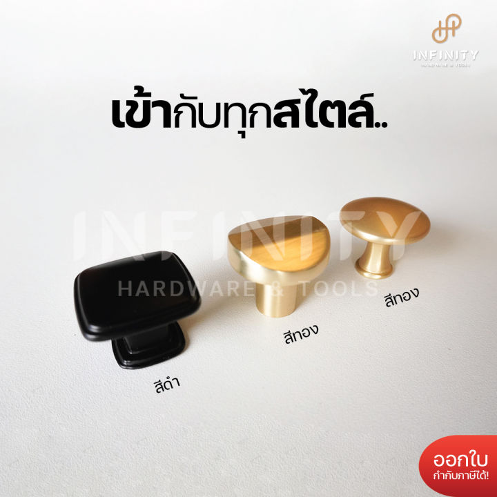 ปุ่มจับเฟอร์นิเจอร์-ปุ่มจับลิ้นชัก-สีทอง-และสีดำอโนไดซ์-รุ่นพรีเมียม