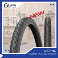 CHAOYANG ยางนอกจักรยาน GRAVEL AT ขนาด 700x38c ยางพับ (แพ็ค 1 เส้น) รุ่น EB80405001F