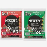 Nescafe เนสกาแฟ กาแฟปรุงสำเร็จ ชนิดผง 3in1 (แพ็ค 60 ซอง).