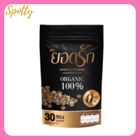 ** 1 ถุง ** ยอดรักกาแฟปรุงสำเร็จชนิดผง Yodrak Instant Coffee Mixed Powder รสชาติอร่อย ไม่มีน้ำคาล บรรจุ 30 ซอง / 1 ถุง