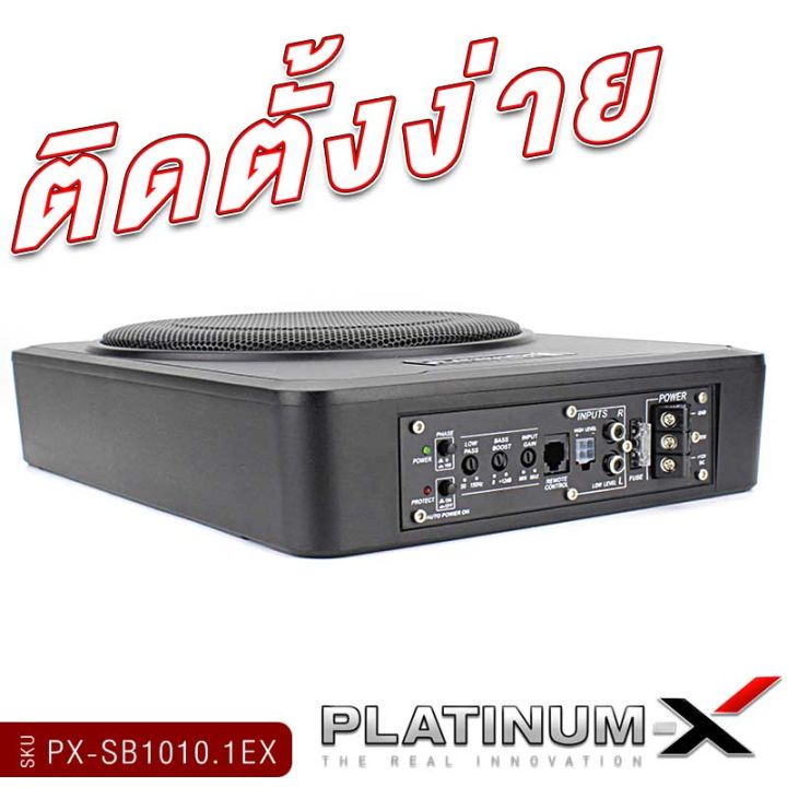 platinum-x-ซับบ็อก-10นิ้ว-bass-box-พร้อมบูสเบส-เสียงเบสไพเราะ-เบสแน่น-เบสบ็อกซ์-sub-box-เบสหนัก-bassbox-1010-101-เบสบ๊อก-10นิ้ว-เครื่องเสียงรถยนต์-เบสดี