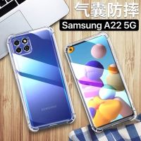 [ส่งจากไทย] Case Samsung A22 5G เคสโทรศัพท์ ซัมซุง เคสใส เคสกันกระแทก case Samsung galaxy A22