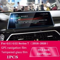 【CW】 G11 G12 7 2016 2021 Automotive interior navigation film screen Tempered glass protective 10.2 Inch