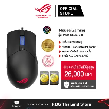 Souris gamer ASUS SOURISGLADIUSIIIWL