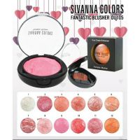 Sivanna Colors Fantastic Blusher DU105