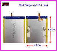 แบตเตอรี่ inovo Model: i618 รุ่น Finger (6.5x8.1 cm.) ของแท้