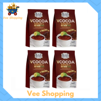 ** 4 ห่อ ** V Cocoa วีโกโก้ โกโก้ เพื่อสุขภาพและรูปร่างที่ดียิ่งขึ้น  ขนาดบรรจุ 10 ซอง / 1 ห่อ