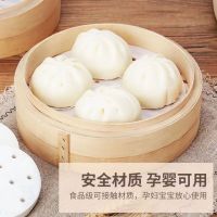 Imported steamer paper household dim sum non-stick paper bread pasta round pad paper oil paper steamed bun paper steamed bun pad paper