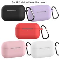 ใหม่! เคสซิลิโคน  For Airpods Pro case เคสสำหรับรุ่นAirpods Pro พร้อมห่วงคล้องสุดปัง สีพาสเทลสดใส บางเฉียบ พรีเมี่ยมขั้นสุด