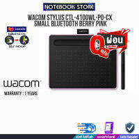 [ผ่อน 0% 3 ด.]WACOM STYLUS CTL-4100WL/P0-CX SMALL BLUETOOTH BERRY PINK/ประกัน 1 Y