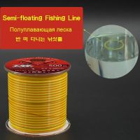 [A Full of energy]500MColor Semi Floating Strengline ResistanceSea Pole ForFishing