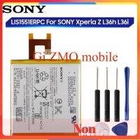 แบตเตอรี่แท้ SONY Xperia Z L36h L36i C6602 SO-02E C6603 S39H LIS1502ERPC LIS1551ERPC 2330MAh แถมชุดไขควง