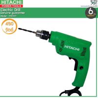 HITACHI สว่านไฟฟ้า 10 มม. 3/8 ขนาด 450W รุ่น D10VST