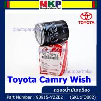 ***ราคาพิเศษ*** กรองน้ำมันเครื่อง Toyota รหัส 90915-YZZE2 สำหรับ Toyota Camry Wish