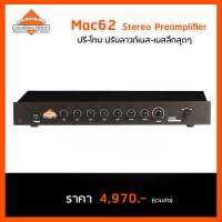 ปรีแอมป์ BK-29 Mac 62