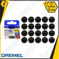 DREMEL 426B ใบตัดไฟเบอร์ (20 ใบ)