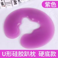 № Beauty salon special silicone pillow U-shaped round lying beauty face cushion spa bed free shipping