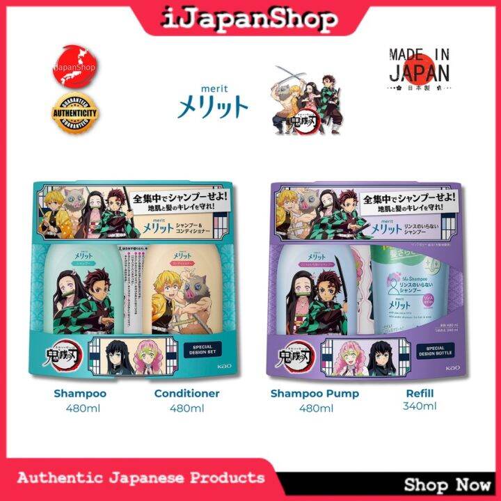 Kao Merit Shampoo and Conditioner Combo 480ml Rinseless Shampoo Combo