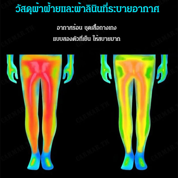 carmar-เดรสคู่สุดโดดเด่นเสื้อเสริมสวยงาม