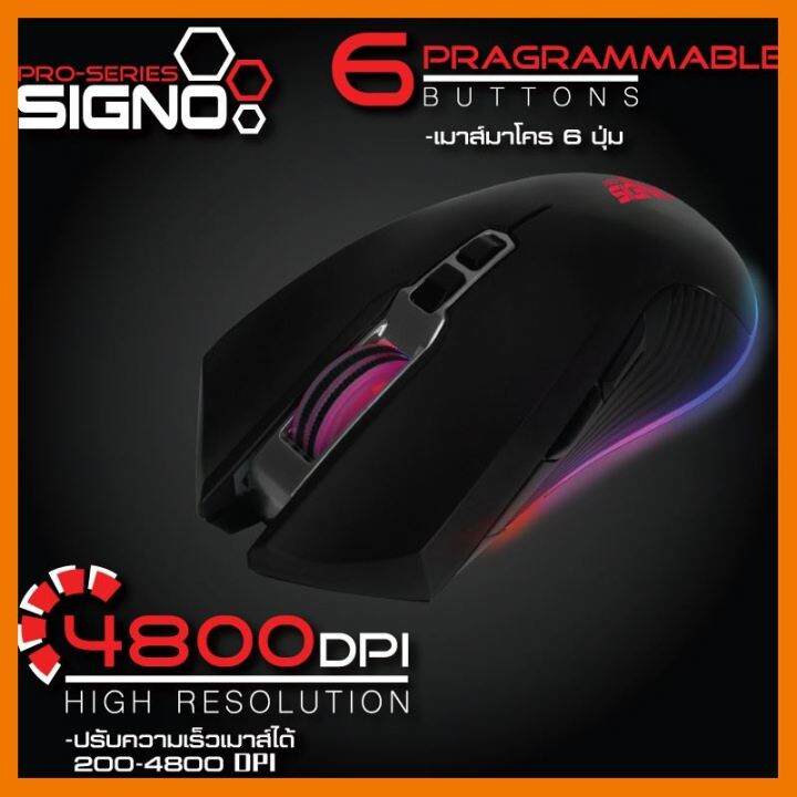 hotลดราคา-signo-costra-macro-gaming-mouse-รุ่น-gm-908-black-ที่ชาร์จ-แท็บเล็ต-ไร้สาย-เสียง-หูฟัง-เคส-airpodss-ลำโพง-wireless-bluetooth-โทรศัพท์-usb-ปลั๊ก-เมาท์-hdmi-สายคอมพิวเตอร์