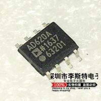 10pcs AD620A AD620AR AD620ARZ SOP-8