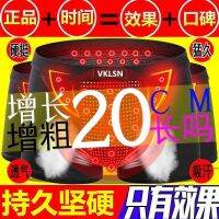 [3 packs] Enhanced version of mens underwear high-grade magnetic health care pants boys shorts square pants