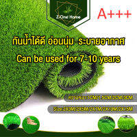 Z-one ส่งไวจากไทย?หญ้าเทียม หญ้าเทียมถูกๆ หญ้าเทียมเกรดเอ Size:2X3M-2X15M มี4ความหนา วัสดุโพลีเอทิลีน PE ใหม่ นุ่มสบาย สำหรับตกแต่งสวน ตกแต่งบ้าน หญ้าปูพื้น ประกันคุณภาพ ใช้ได้เกือบ 10 ปี