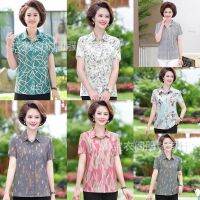 ▪Estyle เสื้อผ้าสตรีวัยกลางคนและผู้สูงอายุเสื้อแจ็คเก็ตแขนสั้นแบบใหม่สำหรับคุณแม่เสื้อแจ็คเก็ตแม่ปกแขนสั้น