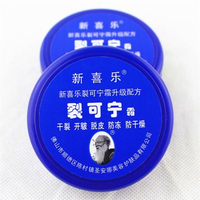 【CW】 Anti Crack Foot Cream Dryness Mask Heel Cracked Repair Hand Mositurizing Removal Callus Dead Skin Hands Feet Care