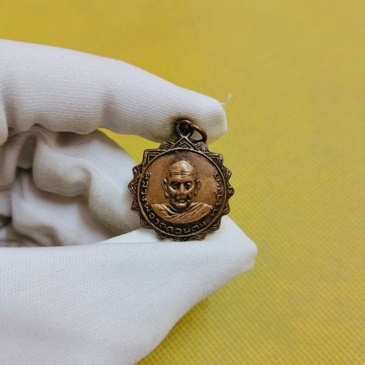 เหรียญหลวงพ่อวัดดอนตัน-อ-ท่าวังผา-จ-น่าน-เป็นเหรียญรุ่นแรก-ปี-๒๕๑๔-ตรงปกงดงามมาก