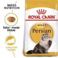 นาทีทอง !!! ส่งฟรี Royal Canin Persian Adult 10kg อาหารแมวโต พันธุ์เปอร์เซีย Exp.10/2022