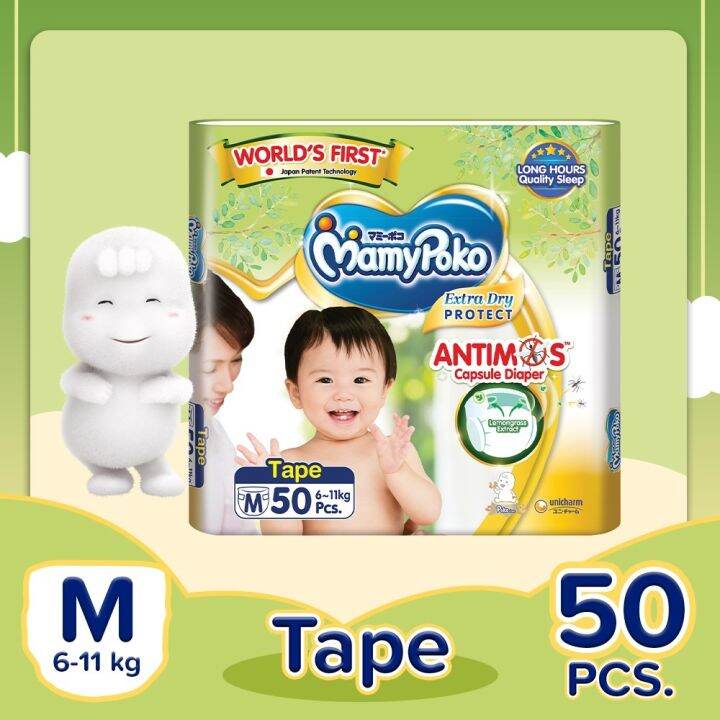 MamyPoko Extra Dry Tape Protect Antimos Medium 50s Lazada PH