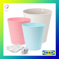 ถังขยะ ถังใส่ของ ถังอเนกประสงค์ ฟนิส อีเกีย Rubbish Bin FNISS IKEA