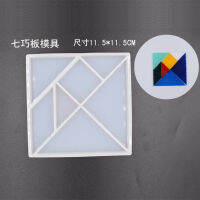 [In stock] แม่พิมพ์สร้อยข้อมือซิลิโคน Tangram ทำด้วยมือวัสดุ สูงกระจกเงา สร้อยข้อมือคริสตัลอีพ็อกซี่ดอกไม้แห้ง