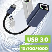 (USB2LAN) แปลง USB3.0 TO LAN Lan 10/100/1000 ?Ethernet Adapter แปลง USB เป็นแลน ?