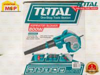 TOTAL TB 2086 ( Blower ) เครื่องเป่าลมเย็น + ดูดฝุ่น 800 วัตต์ พร้อมอุปกรณ์ (TB2086, TB-2086) รุ่น งานหนัก สายไฟยาว 2เมตร.  ถูกที่สุด