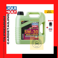 Liqui Moly 5W-30 MolyGen DPF  ขนาด 4 ลิตร (เบนซินและดีเซล) แถมกรองตรงรุ่น