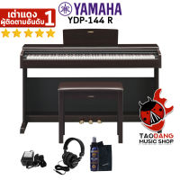 ทักแชทรับส่วนลด 500.-MAX เปียโนไฟฟ้า Yamaha YDP144 R - Digital Piano Yamaha YDP-144 R ,ฟรีของแถมครบชุด ,ประกันจากศูนย์ ,แท้100% ,ผ่อน0% ,ฟรีสมุดคู่มือ ,ส่งฟรี เต่าแดง