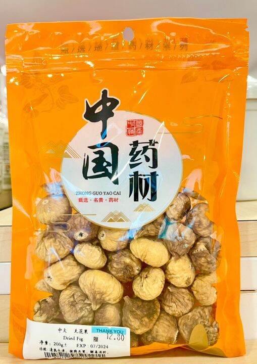 中大 无花果 Dried Fig 200g | Lazada