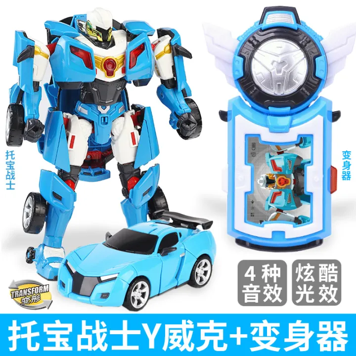 TOBOT X Y S R ของเล่น Tobot Smart Key X หม้อแปลงเกาหลี,ของเล่น TOBOT X ...