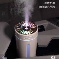 【Ready】? The same car humidifier atomizing air purifier aromatherapy unplugged spray locomotive deodorization and odor removal