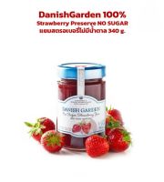 Danish garden - Strawberry preserve 340g No sugar added