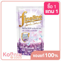 Fineline Laundry Detergent Anti-Bacteria Lively Lavender 400ml ไฟน์ไลน์ ผลิตภัณฑ์ซักผ้า กลิ่นไลฟ์ลี่ ลาเวนเดอร์