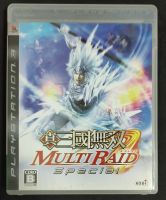 Shin Sangoku Musou Multi Raid Special แผ่นแท้ PS3 มือ2 (Z2,JP)