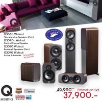 Q Acoustics 3050+3090c+3020+3070S Walnut Speaker Set 5.1Channel