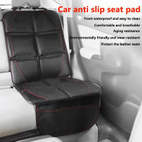 ?[Occkic] Universal Car Seat Cover เบาะรองนั่ง Seat Protector แผ่นระบายอากาศ Anti Wear Pad ตัวป้องกันที่นั่งคนขับ เด็กที่นั่งนิรภัยป้องกันที่นั่ง Anti Dirty Pad