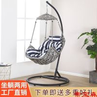 [COD] hanging basket balcony rattan chair outdoor swing courtyard net red home lazy indoor bedroom