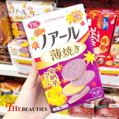 ❤️พร้อมส่ง❤️  YBC Nori Anno Potato Cream 115.2g. 🥓   🇯🇵  ขนมญี่ปุ่น 🇯🇵  บิสกิต บิสกิตมันม่วง 🍠  บิสกิตสอดไส้ครีมรสมันหวาน  แซนวิชบิสกิต 🔥🔥🔥