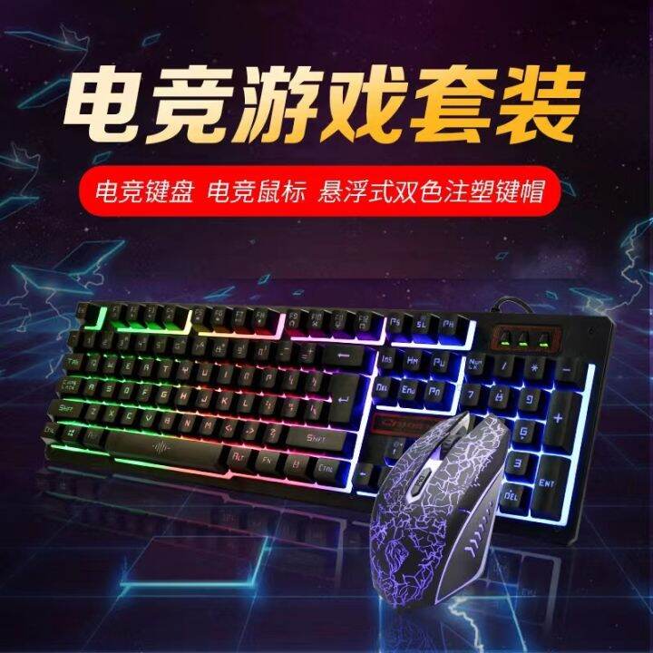 Esports.Philippines K13 Ergonomic Design Gaming Keyboard with Mouse